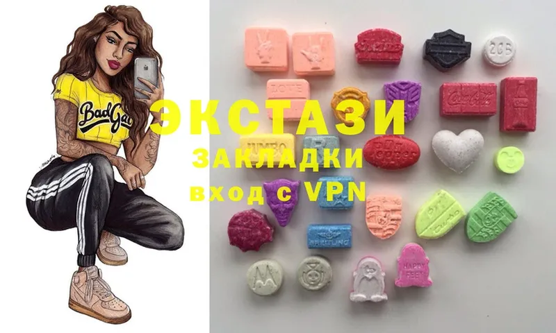 KRAKEN ONION  Ряжск  ЭКСТАЗИ MDMA 