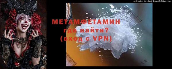 MDMA Premium VHQ Володарск