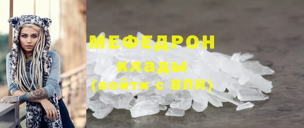 MDMA Premium VHQ Володарск